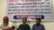 মাইলস্টোনে বিমান বিধ্বস্ত: শিশুদের স্বজনদের বিচার দাবি