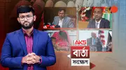 বাংলাদেশের ডিজিটাল অগ্রযাত্রা: নতুন মাইলফলক