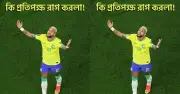 ফেসবুকে ট্রেন্ডিং 'কী রাগ করলা', ফিফা পেজেও নেইমারের ছবি