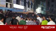 চট্টগ্রামে ৪ বছরের শিশু ধর্ষণ, ভবন ঘেরাও জনতার