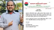 ছাত্রদল নেতা হামিমের অব্যাহতির আদেশ প্রত্যাহার