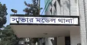 সাভারে পঞ্চম শ্রেণির ছাত্রী ধর্ষণ, দোকানি আটক