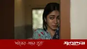 ঢালিউডে নতুন আলোচিত জুটি তমা-সিয়াম