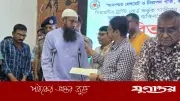 গাজীপুরে ২৭ বিপন্ন পরিবার পেল ১ কোটি ১৫ লাখ টাকা