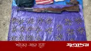 খাগড়াছড়িতে সেনা অভিযানে চায়না রাইফেল ও গুলি উদ্ধার