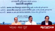 দুর্নীতিমুক্ত ভূমিসেবা নিশ্চিতে সরকার কাজ করছে: ভূমিমন্ত্রী