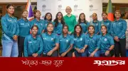 বাংলাদেশ নারী দলকে ব্রিটিশ হাইকমিশনের সংবর্ধনা