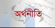 বিনিয়োগ স্থবিরতায় অর্থনীতিতে উদ্বেগ, উচ্চ সুদহার ও জ্বালানি সংকট বড় বাধা