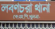 খুলনায় বিএনপি কার্যালয়ে যুবদল নেতাকে গুলি, আহত ২