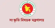 সংস্কৃতি মন্ত্রণালয়ে ২৭ পদে নিয়োগ, আবেদন শুরু