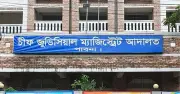 পাবনা আদালতে মাদক সরবরাহ, দুই আসামির কারাদণ্ড
