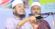 রামিসা হত্যায় এমপি আমির হামজার কোরআন আইন কার্যকরের দাবি