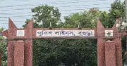 বগুড়ায় এএসআইয়ের ঝুলন্ত লাশ উদ্ধার, আত্মহত্যার সন্দেহ