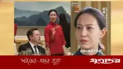 ট্রাম্পের চীন সফরে গোপন নজরদারির অভিযোগ ব্লগারের
