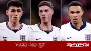 ইংল্যান্ডের বিশ্বকাপ স্কোয়াডে চমক, বাদ পড়লেন মাগুয়ার-ফোডেন