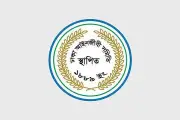 পল্লবীতে শিশু ধর্ষণ-হত্যা: আসামিপক্ষে আইনি সেবা না দেওয়ার সিদ্ধান্ত ঢাকা আইনজীবী সমিতির