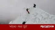 এভারেস্টে একদিনে ২৭৪ আরোহীর বিশ্ব রেকর্ড