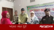 বন রক্ষা করে স্বাবলম্বী, পেলেন ৯০ লাখ টাকার লভ্যাংশ