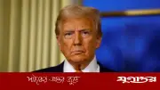 হরমুজ প্রণালি যুক্তরাষ্ট্রের নিয়ন্ত্রণে: ট্রাম্পের কড়া হুঁশিয়ারি ইরানকে