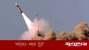 ইসরাইলকে রক্ষায় যুক্তরাষ্ট্রের ক্ষেপণাস্ত্র মজুদে সংকট