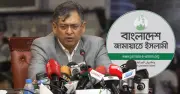 প্রকাশ্যে মৃত্যুদণ্ড মধ্যযুগীয় বলায় জামায়াতের তীব্র নিন্দা