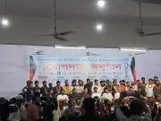 আপ বাংলাদেশের ২২৯ নেতা-কর্মী এনসিপিতে যোগ দিয়েছেন