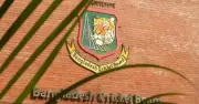 বিসিবি নির্বাচনে ৩৩ মনোনয়নপত্র জমা, যাচাই-বাছাই শনিবার