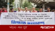 হামে শিশু মৃত্যুর তদন্ত ও বিচার দাবি জনস্বাস্থ্য সংগ্রাম পরিষদের