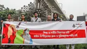 শিশু-নারীর নিরাপত্তায় মানববন্ধন, দৃষ্টান্তমূলক শাস্তির দাবি