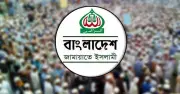 নাসীরুদ্দীন পাটওয়ারীর ওপর হামলার নিন্দা জামায়াতের