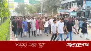 ঝিনাইদহে ছাত্রদলের বিক্ষোভ মিছিল, এনসিপির অপবাদের প্রতিবাদ