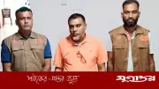 প্রধানমন্ত্রীর এপিএস সেজে তদবির-নিয়োগ বাণিজ্য, গ্রেফতার ১