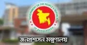 ঈদুল আজহায় ৭ দিনের ছুটি, শনিবার অফিস খোলা