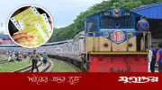 আজ বিক্রি হচ্ছে ২ জুনের ট্রেনের ফিরতি টিকিট
