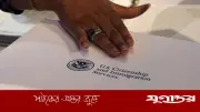 গ্রিন কার্ড পেতে এখন নিজ দেশে ফিরে আবেদন বাধ্যতামূলক