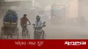 বিশ্বের দূষিত শহরের তালিকায় ঢাকা নবম, বাতাসে উদ্বেগ