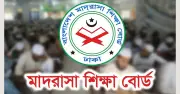 অষ্টম শ্রেণির অনলাইন রেজিস্ট্রেশন স্থগিত মাদ্রাসা শিক্ষা বোর্ডের সিদ্ধান্ত