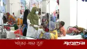 সিলেটে হামে মৃতের সংখ্যা বেড়ে ৫১, ২৪ ঘণ্টায় আরও ৪ শিশুর মৃত্যু