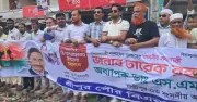 ত্রিশালে প্রধানমন্ত্রী তারেক রহমানের আগমন, বিএনপির নেতাকর্মীদের স্বাগত