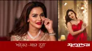 ঈদে ফিরছেন নুসরাত ফারিয়া, আসছে নতুন গান ‘লোকে বলে’