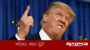 ইরানে নতুন হামলার কথা ভাবছে যুক্তরাষ্ট্র: গণমাধ্যম
