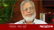 সাবেক প্রধান বিচারপতি খায়রুল হকের বিরুদ্ধে আরেক হত্যা মামলায় গ্রেফতার আবেদন