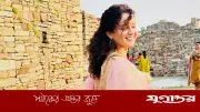 সিঁথিতে সিঁদুর গলায় মঙ্গলসূত্র, চুপিসারে বিয়ে করলেন কঙ্গনা?