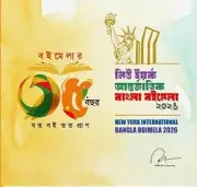 নিউইয়র্ক বাংলা বইমেলা: প্রবাসে ভাষা ও সংস্কৃতির ৩৪ বছরের গৌরবযাত্রা