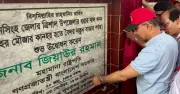 তারেক রহমানের ধারার খাল পুনরুদ্ধার উদ্বোধন
