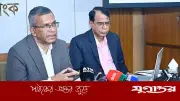 ৬০ হাজার কোটি টাকার প্রণোদনা প্যাকেজ ঘোষণা বাংলাদেশ ব্যাংকের
