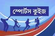 বাংলাদেশের ফুটবল দলের নতুন কোচ নিয়োগ