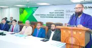 ইসলামী ব্যাংকের নীতি সম্মতি বিষয়ক কর্মশালা অনুষ্ঠিত