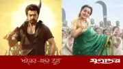 ২৫০ কোটি ক্লাবের দিকে ছুটছে বিজয়ের ‘প্রেমিকা’র সিনেমা