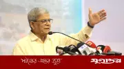 নতুন বাংলাদেশ গড়তে ঐক্যের ডাক মির্জা ফখরুলের